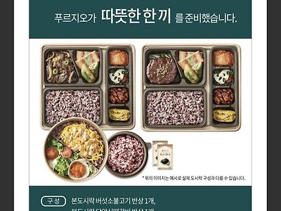 고급 아파트 입주... 의외의 서비스