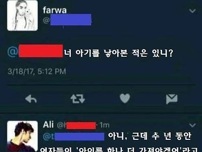 여자의 고통보다 남자의 고통이 더 큰 이유