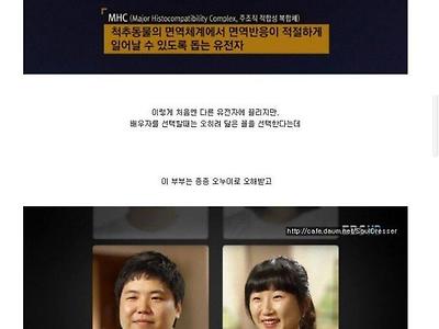 유부남, 유부녀들은 인정 못 할 불편한 진실