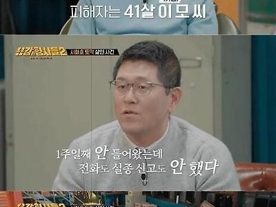 강력범죄 범인은 중국인 불법체류자.jpg