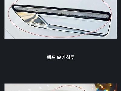 보배드림 불타고 있는 9천만원 현대 제네시스