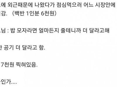 서울은 진짜 무서운 동네더라