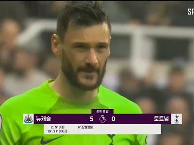 전반에 개쳐발리고 난 후 그새끼 표정