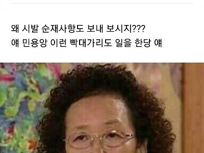 거래처 직원이 문희사항 보낸단다