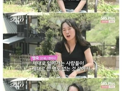 37세 변리사의 서러움(ft.웃대)