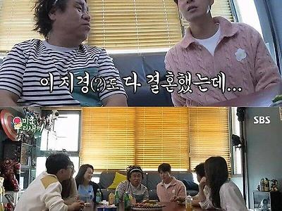 개그맨 결혼 역전 현상
