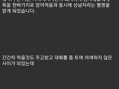 재업)재수학원 가슴 큰 여학생