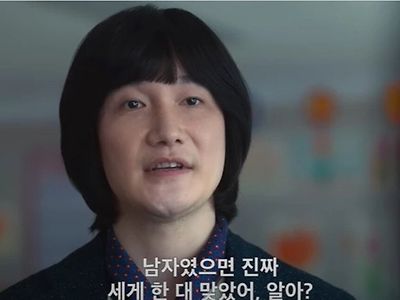 ㅅㅍ 더 글로리 추선생 생각해보니 업보였네