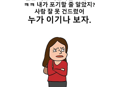 세종시 어린이집 사건