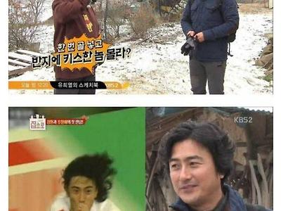 그..그..미스코리아랑 결혼한 놈 있잖아.jpg