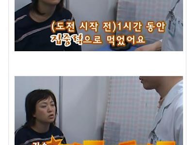만원의 행복 촬영 직전 응급실 실려간 김숙