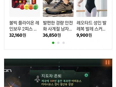 109년 근속한 전시 생산부 장관이 해고당한 이유