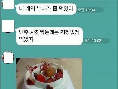 노 프라브롬~~~