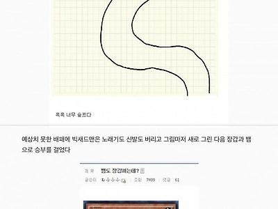 지네는 다리가 많아서 신발을 못신는대