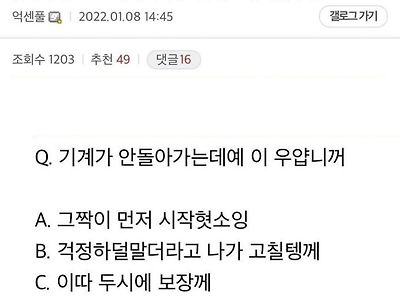 토익처럼 한국어시험을 억양을 나누게되면.jpg