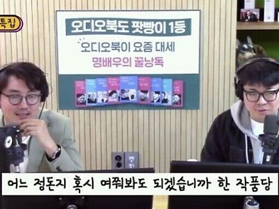 국내 성인영화 출연료 수준.jpg