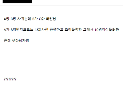 메이플근황