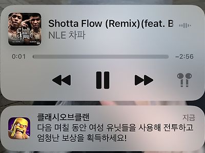 어디까지 점령한거냐 너네 ㅋㅋㅋ..