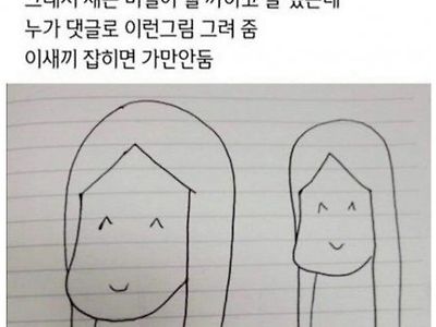 연예인은 머리가 빨리 자라는 이유