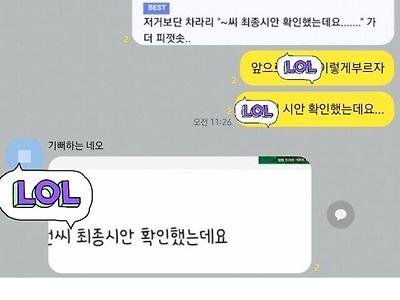 성능 확실한 디자이너 친구들 개빡치게 하는법 모음