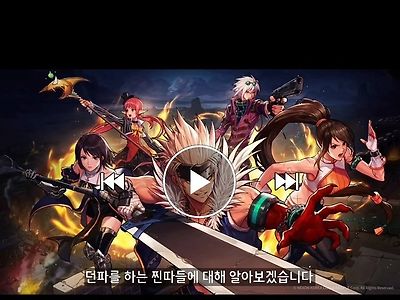 드디어 칼 제대로 빼든 던파.jpg