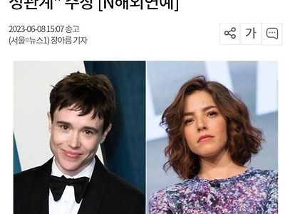 여배우와 섹스 폭로 ㄷㄷ