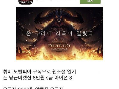 의외로 PS5 공짜로 얻기 쉬운 방법