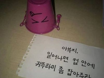 막내딸의 간절한 부탁.jpg