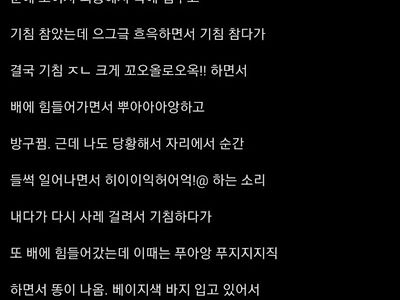 돈까스 공짜로 먹는법.jpg