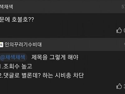 호불호 애매한 홀로그램 카드