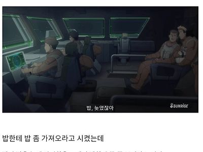 자막이 한국어라서 웃김