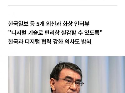 일본 지금 혼자 외로운 전쟁중