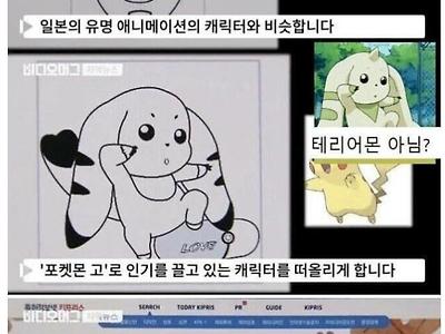 한국의 특허청 특징.. jpg