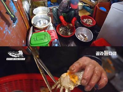 어선에서 끓여먹는 꽃게 라면