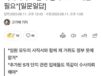 LH : 도면도 못보는 직렬이 견적맡아.