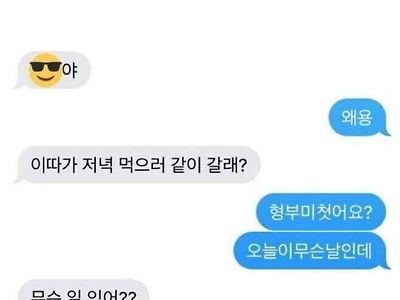 형부 목숨 살려준 처제