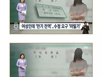 여성인데 병장 만기전역 가능함.jpg