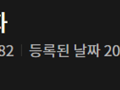 OO티비 이용자 수 천만명이 구라가 아닌 이유