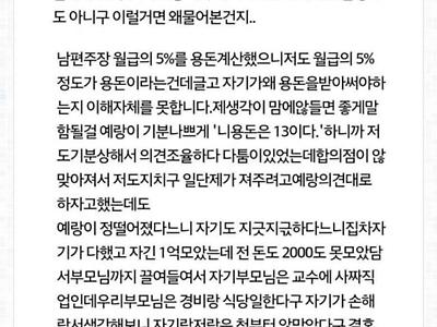 8년 연애하고 파혼한 여자