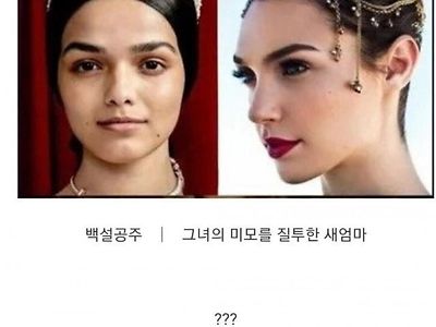 그녀의 외모를 질투한 새엄마