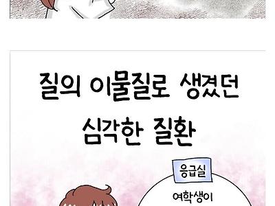 산부인과 의사를 당황시킨 질에서 나온 다양한 이물질들