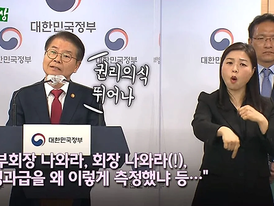 요즘 MZ들은 권리의식이 뛰어나 ....