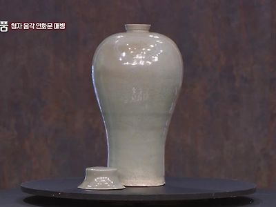 실시간 진품명품에 나온 고려청자 추정 감정가