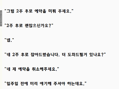 ???: 이게 되네.jpg