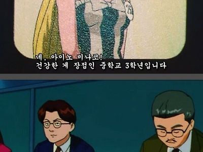 아동만화...지금보니 섹드립.jpg