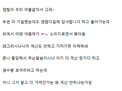 싱글벙글 무인 편의점