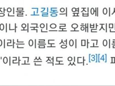 마이콜이 흑인 비하와 전혀 무관한 이유