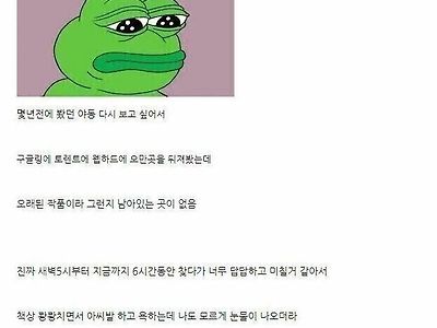 남자라면 살면서 한번씩 겪어본 일