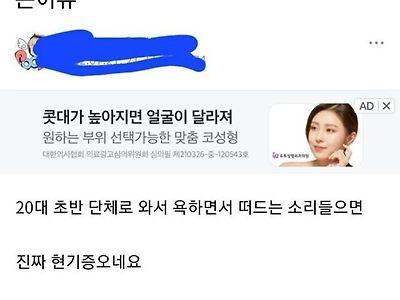 나이먹을수록 안주 비싼곳으로 가게되는이유