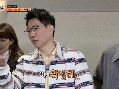 미주와 나란히 있는 오나라를 본 지석진